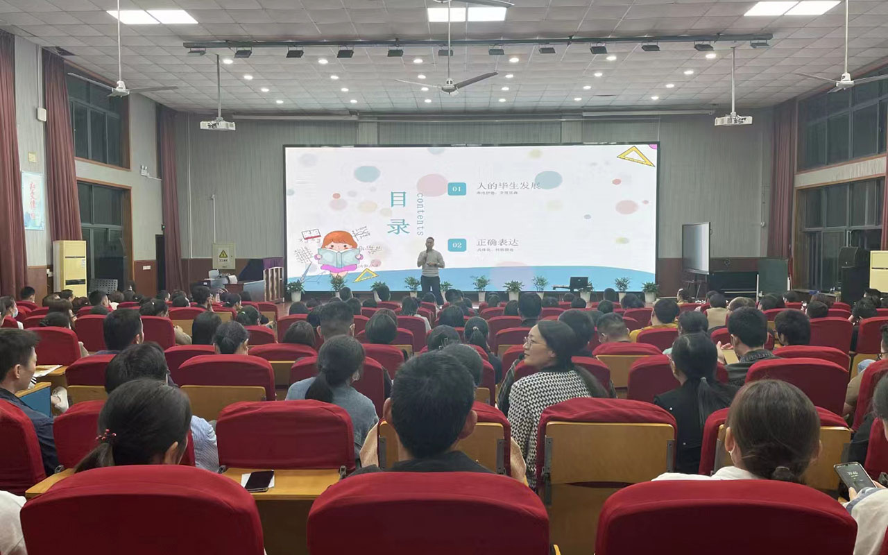 关岭雅戈尔小学