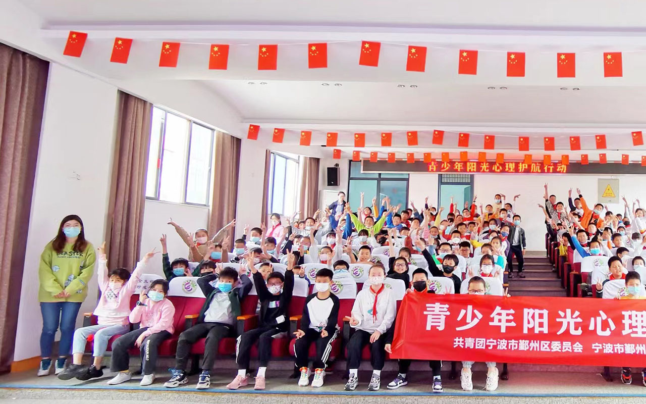 关岭青少年阳光护航